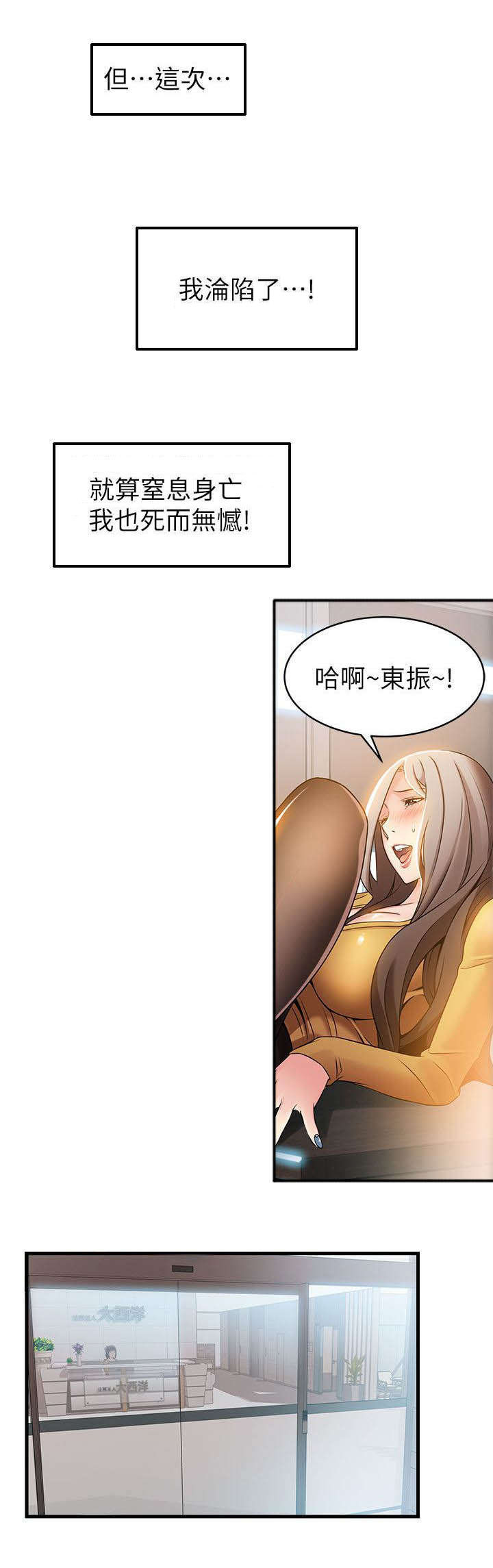 第29章：一起分享12
