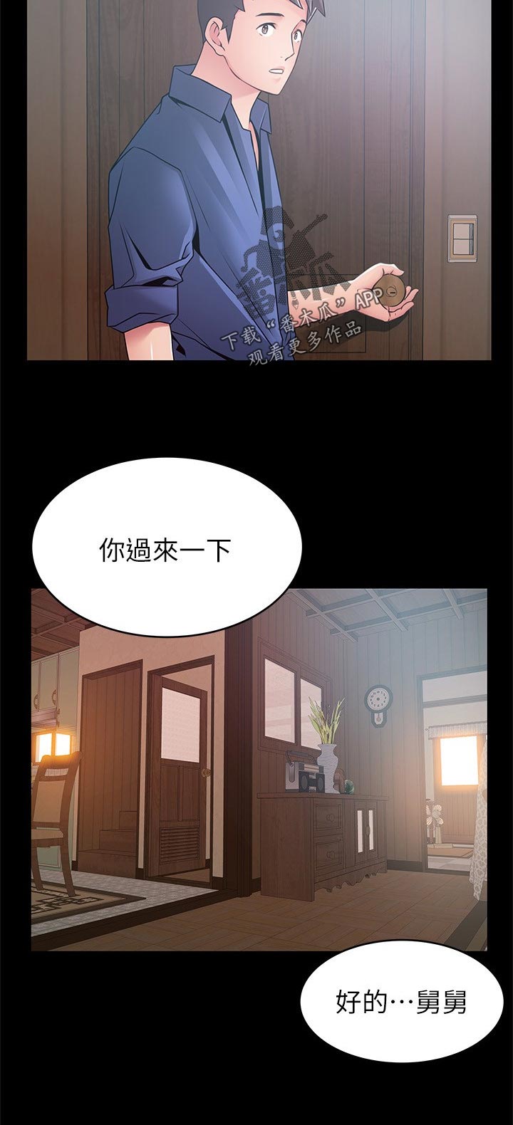 第175章：食古不化5