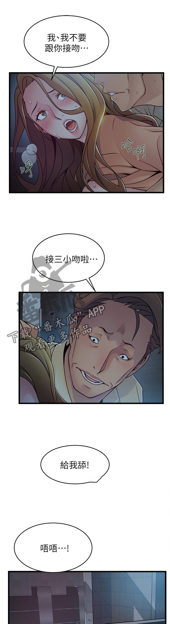 第143章：落空2