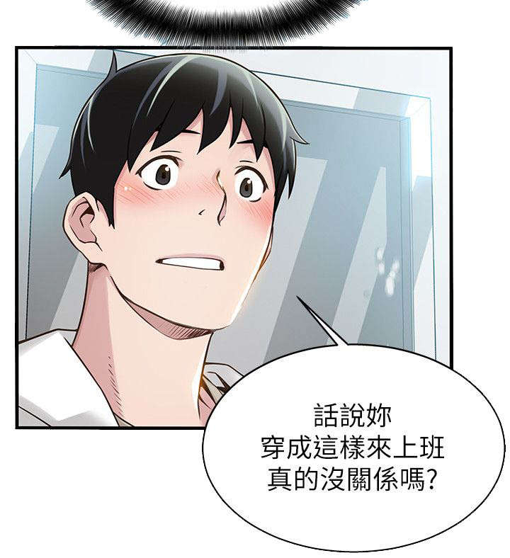 第12章：致命的弱点5