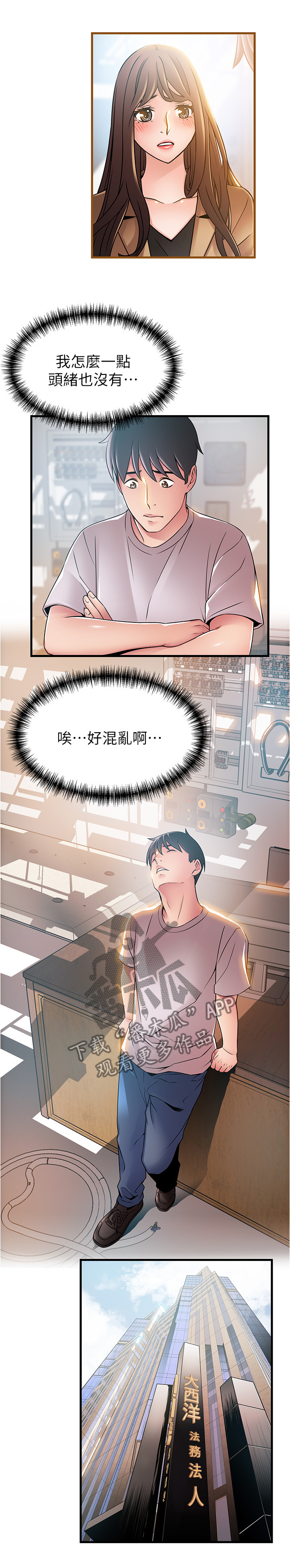 第87章：记忆犹新0