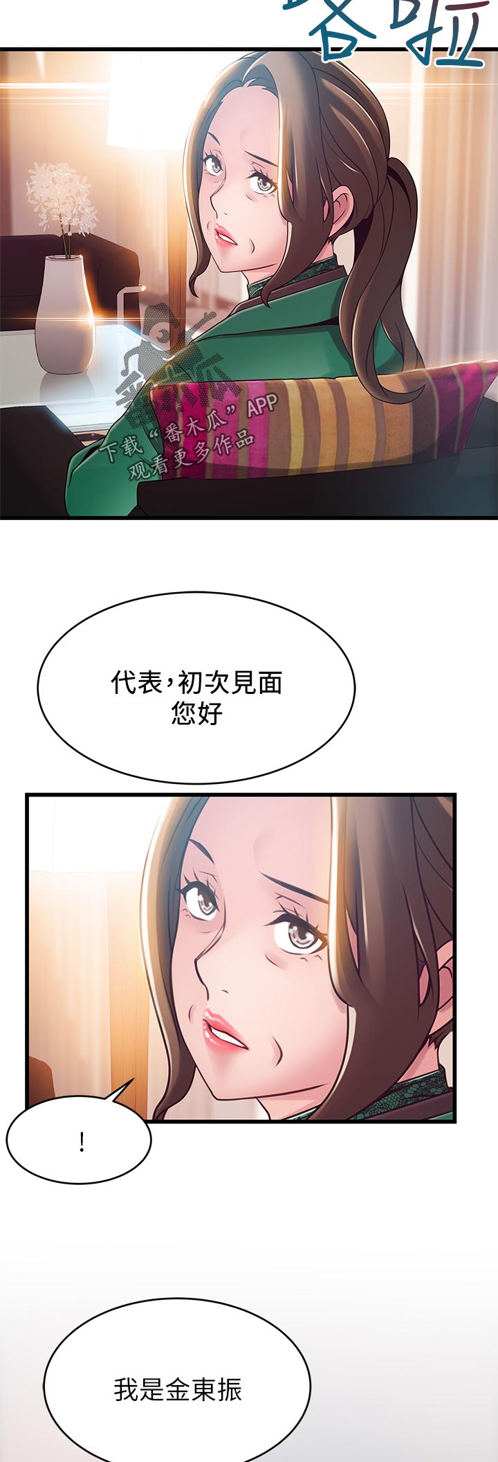 第221章：奖励10
