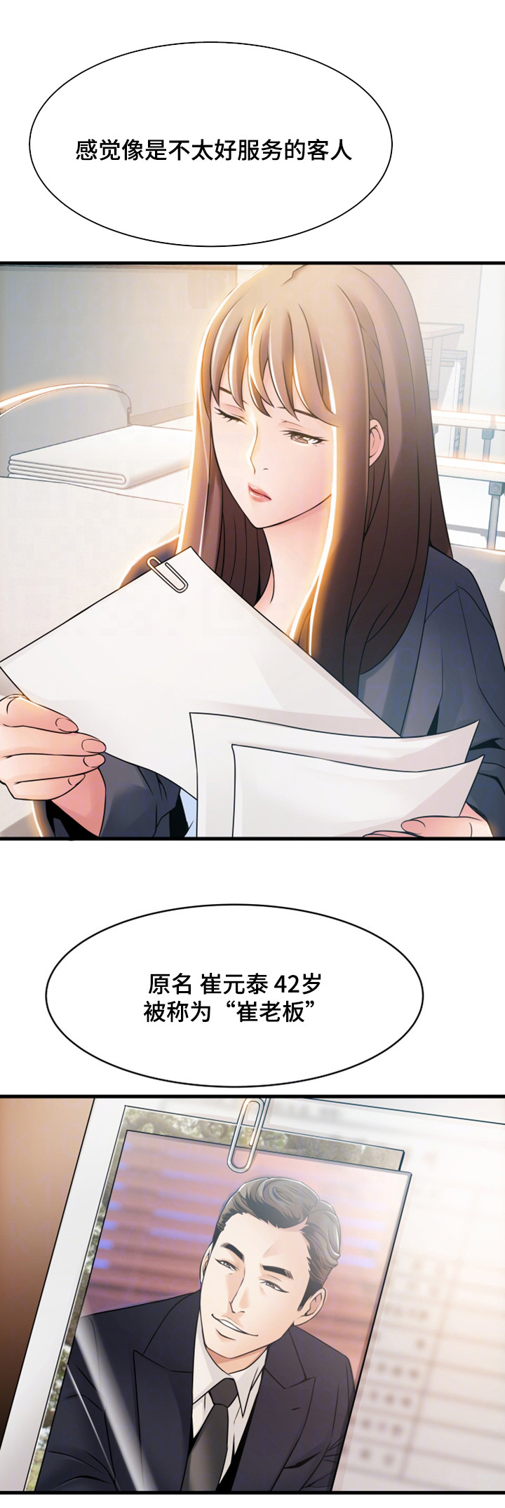 第37章：辩护3
