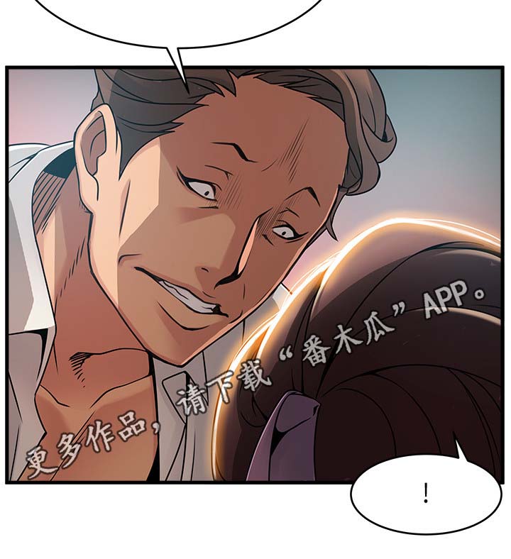 第55章：我都要11