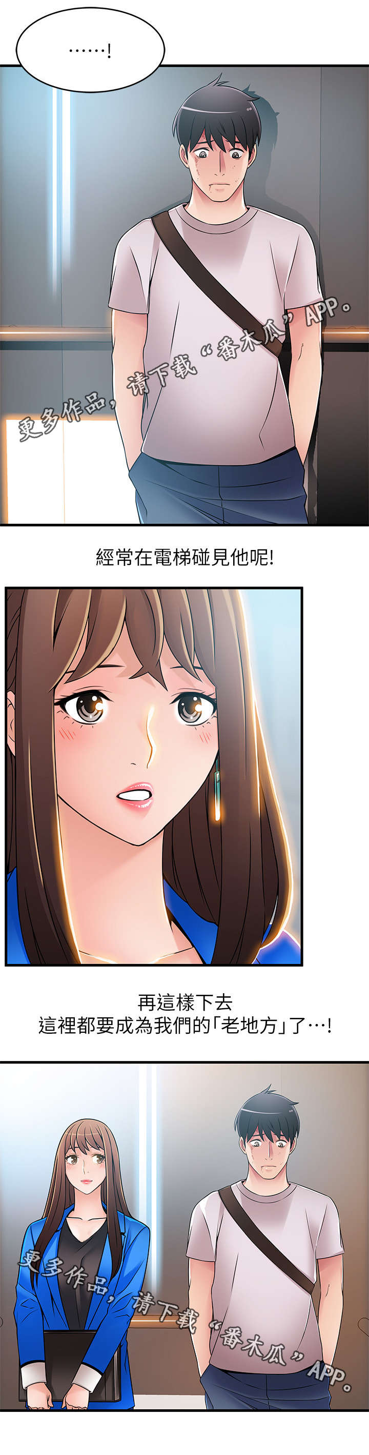第62章：直接无视11