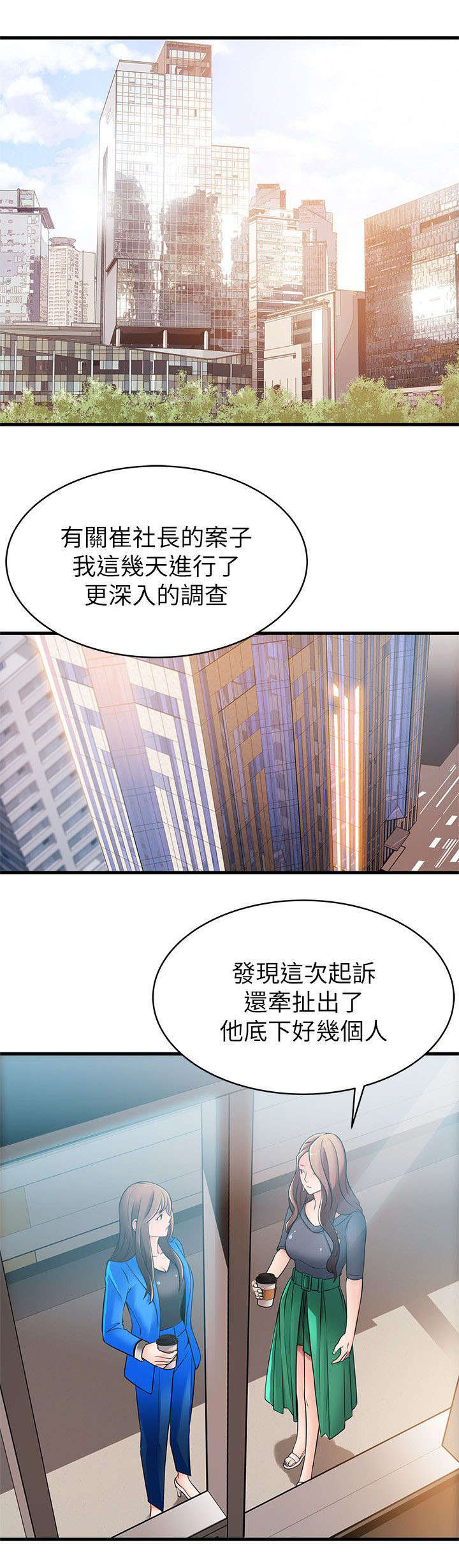 第48章：能做到吗8