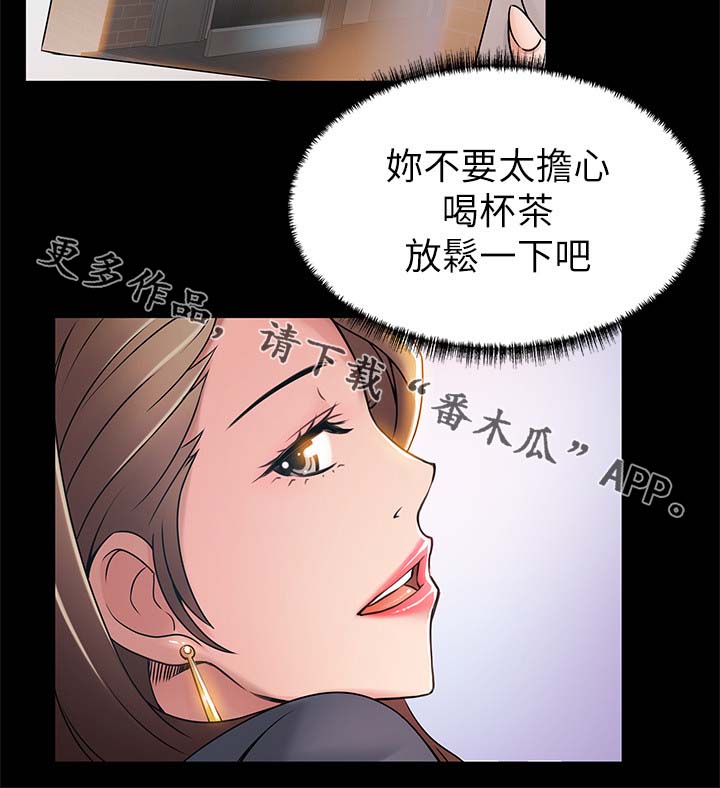 第58章：惹错人了11