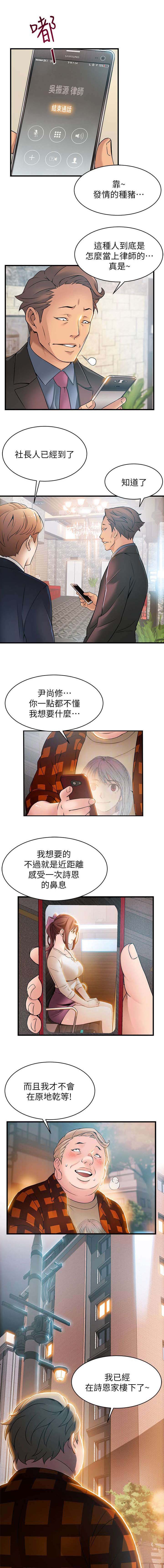 第40章：我想要的东西11