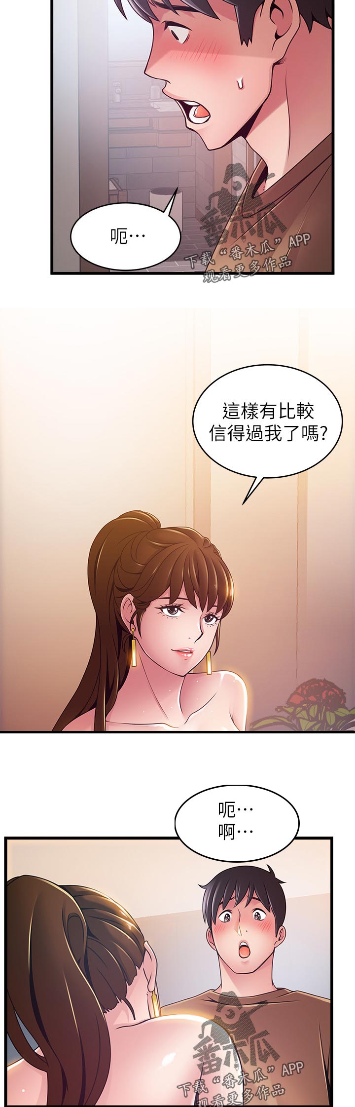 第195章：可怜9