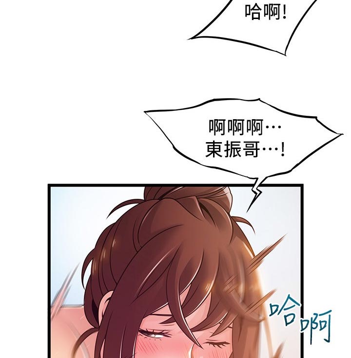 第189章：可以喔1