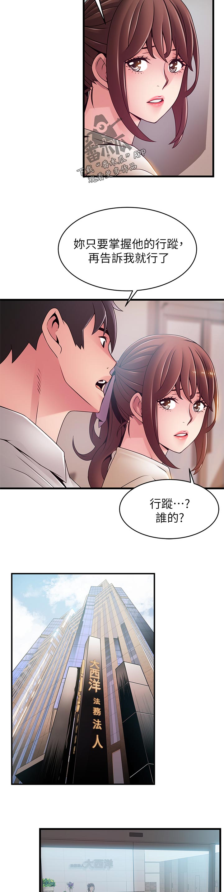 第227章：我帮你1