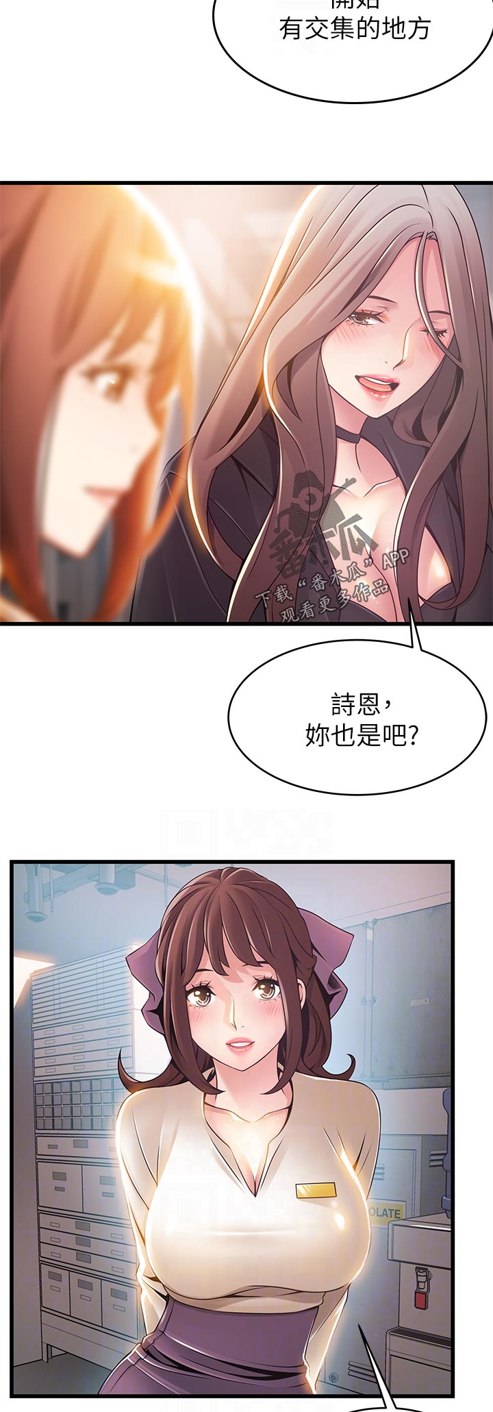 第234章：回忆10