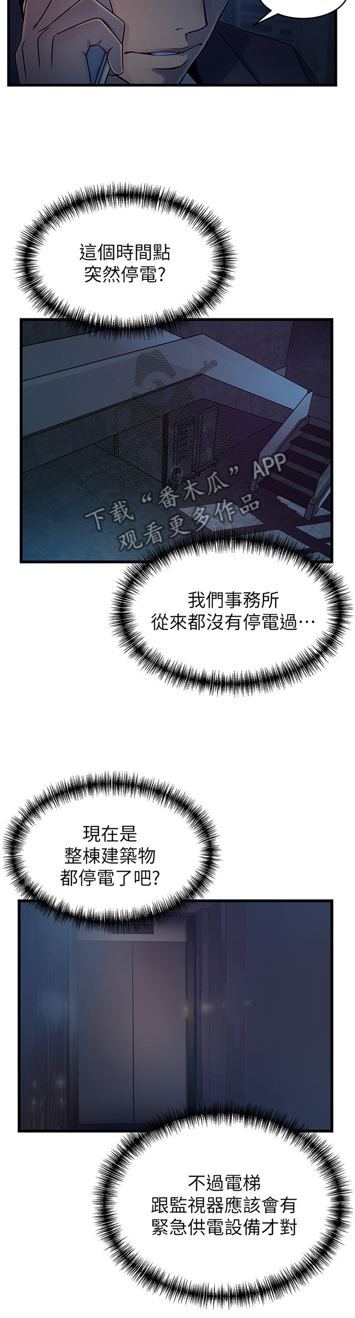 第136章：急救7