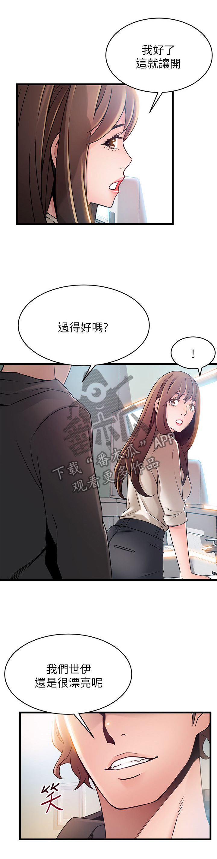 第95章：消除我的遗憾11