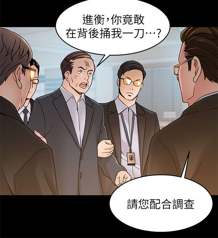 第80章：我来帮您吧3