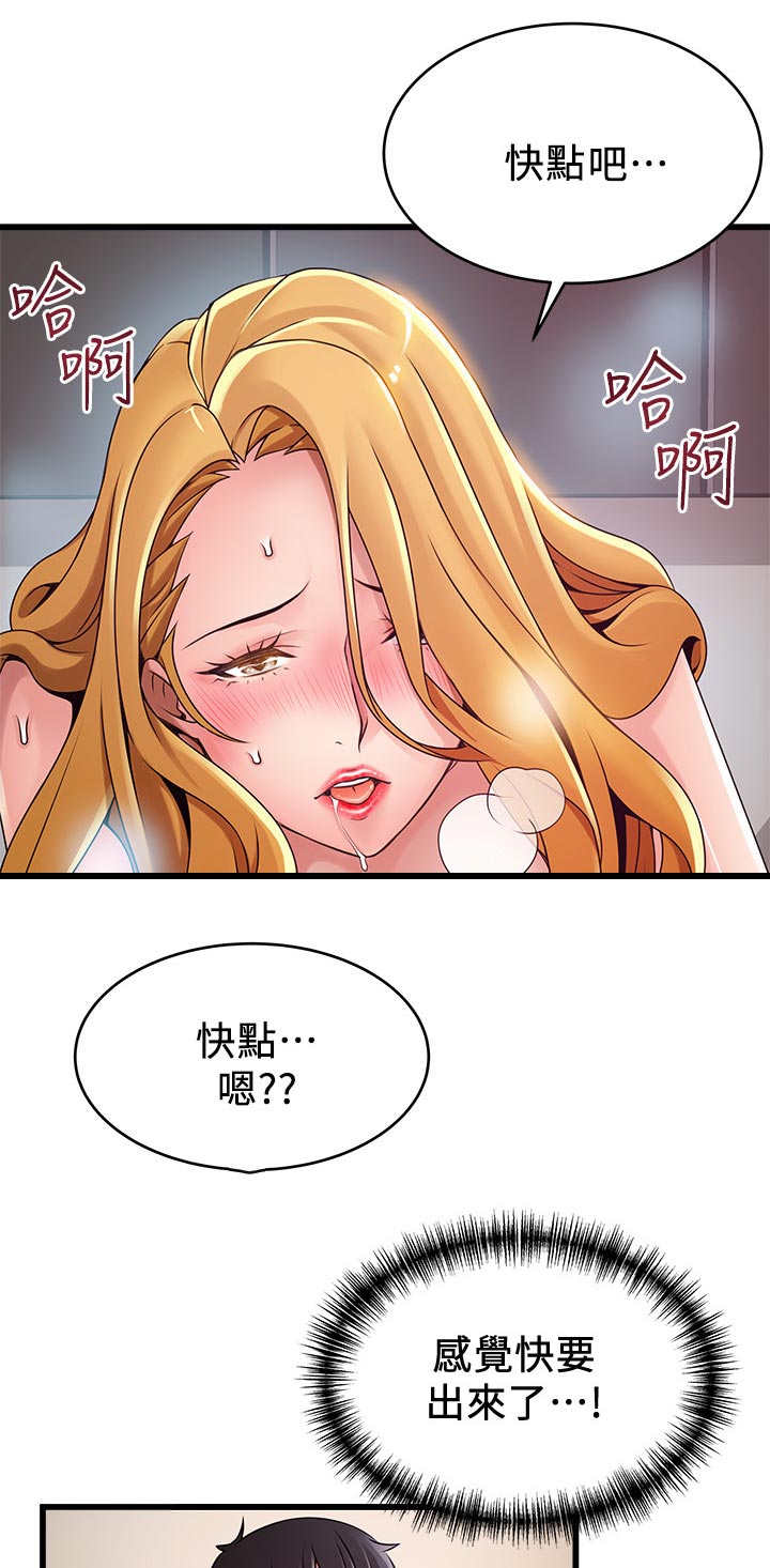 第219章：回击0