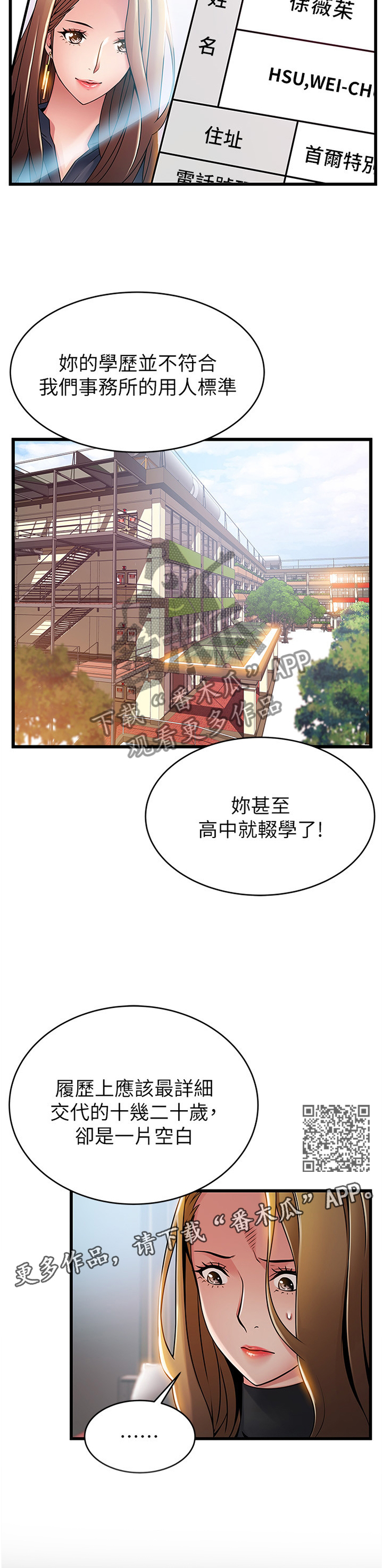 第126章：臆测的事实5