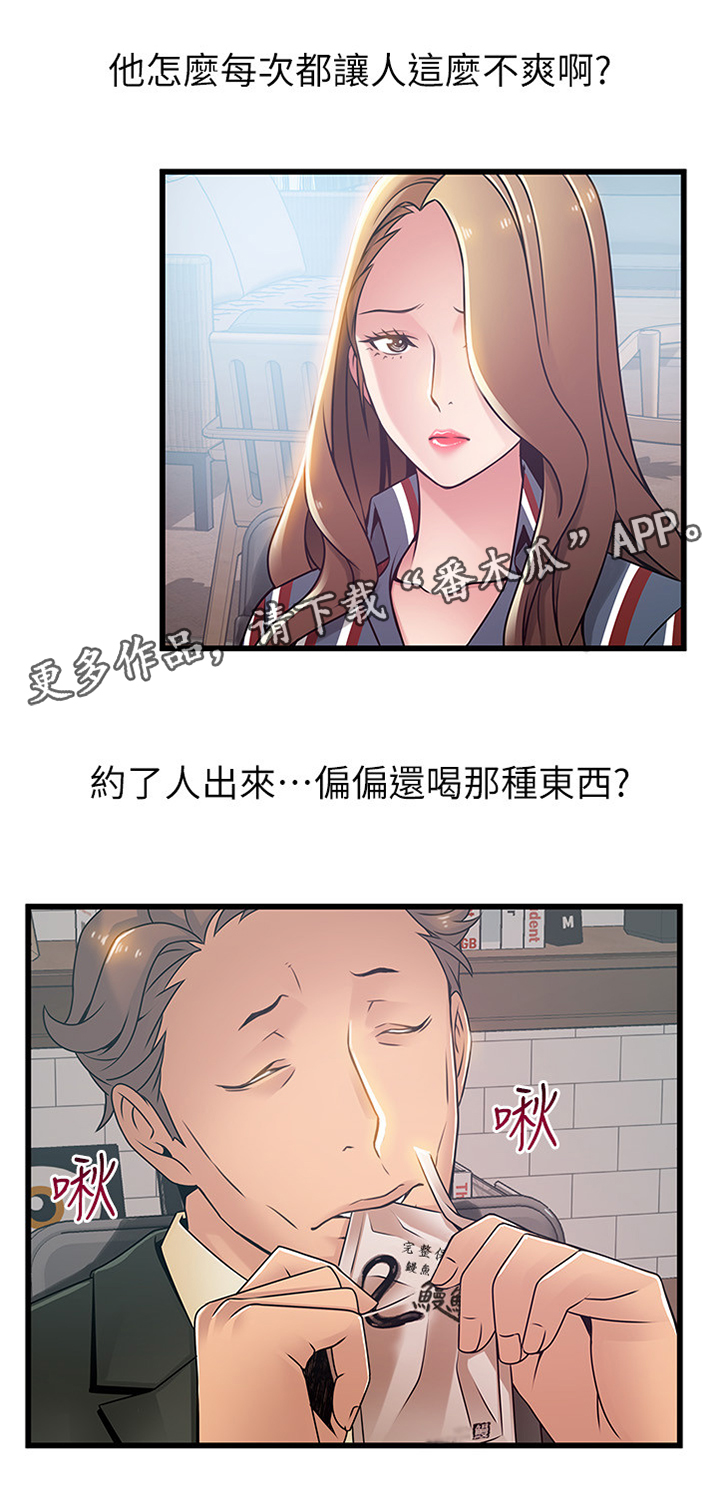 第110章：维纳斯1