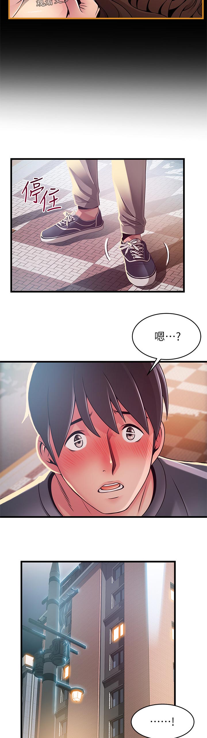 第186章：来找我的吗？8