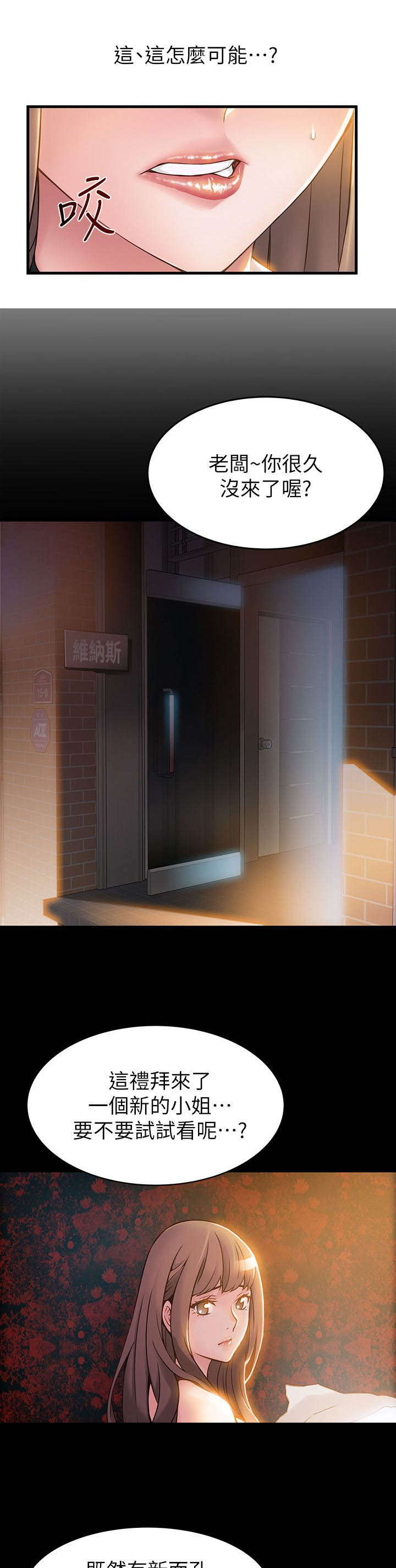 第13章：秘书9
