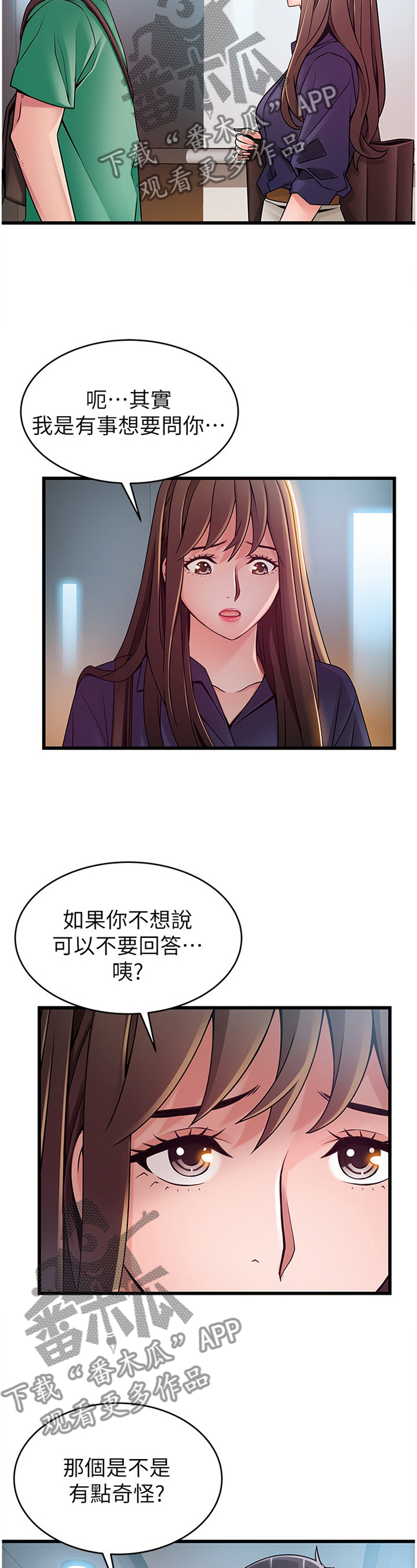 第135章：继续进行4