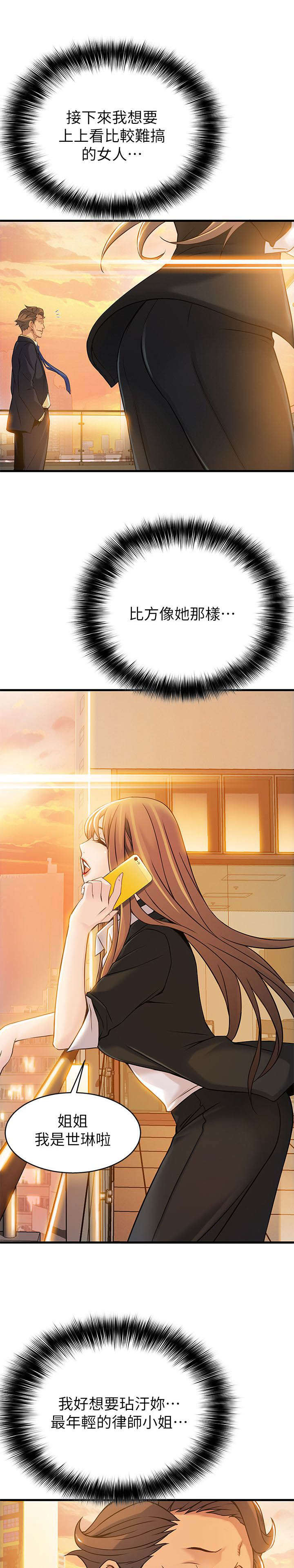 第10章：压制16