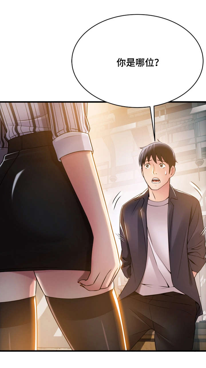 第35章：愤怒0