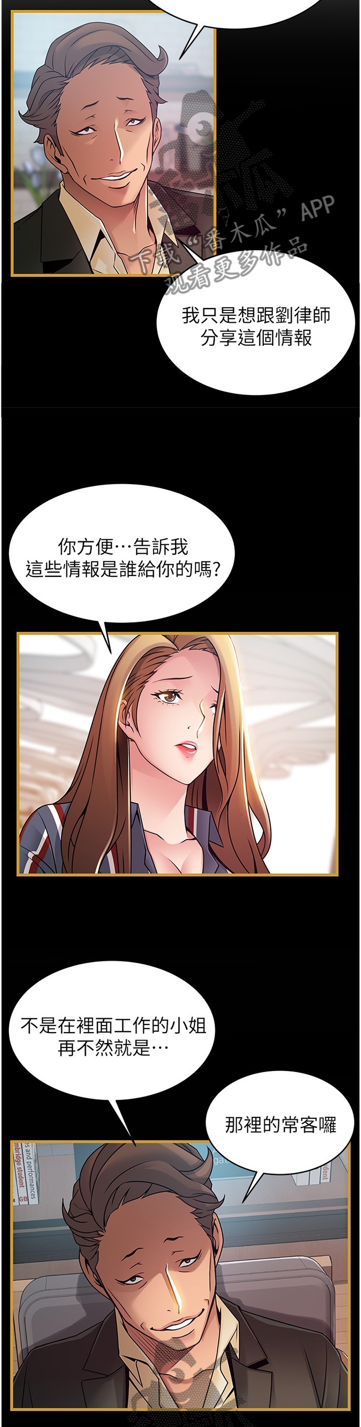 第125章：计划9