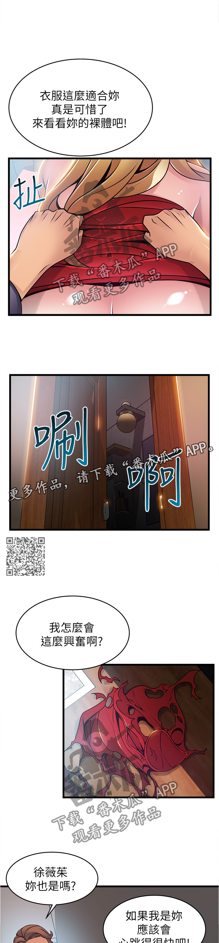 第129章：回归本源3