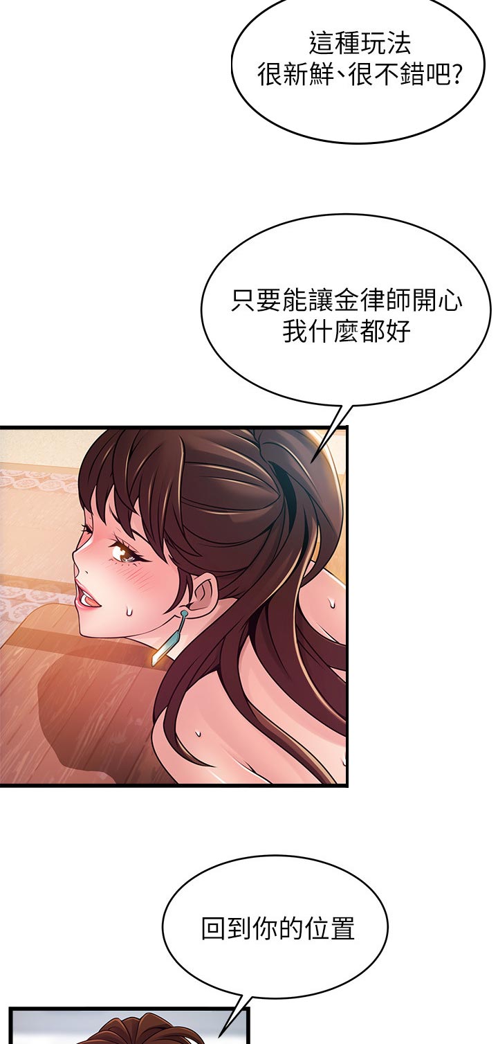 第176章：探望4