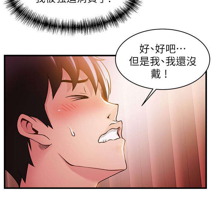 第27章：不会的1