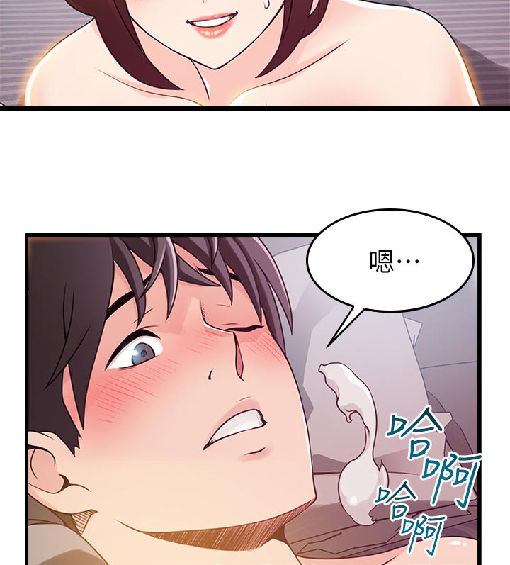 第188章：忘掉一切8