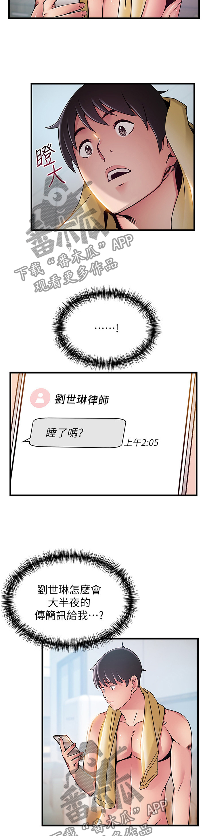 第131章：考虑1