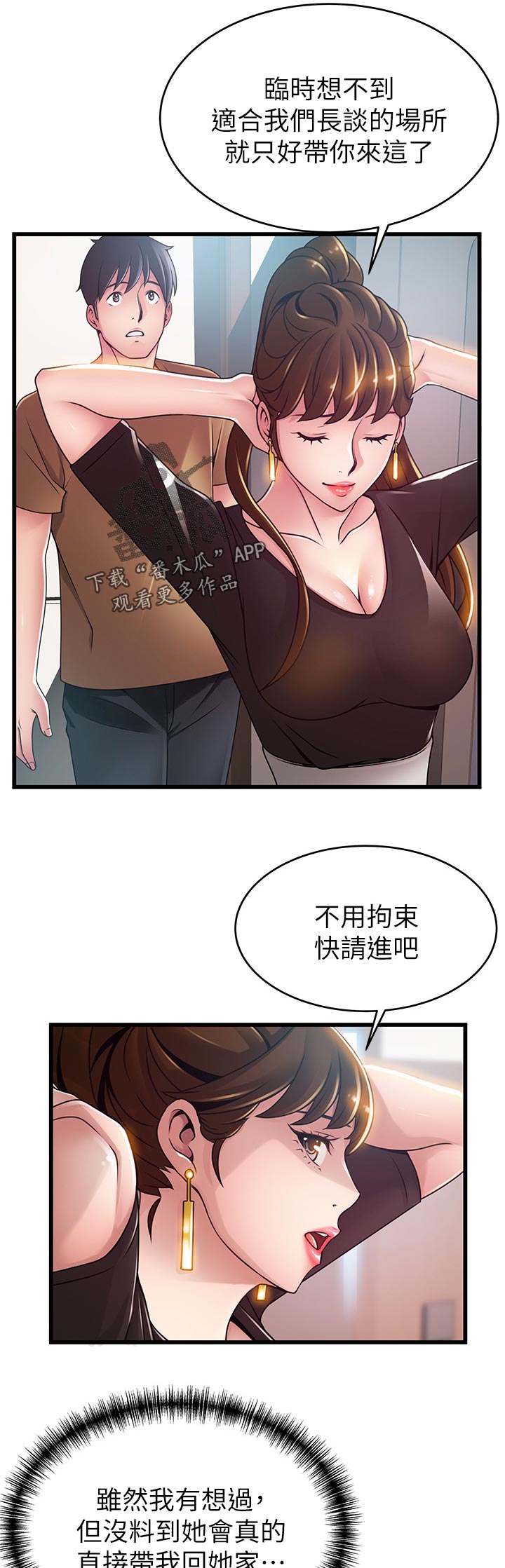 第195章：可怜1