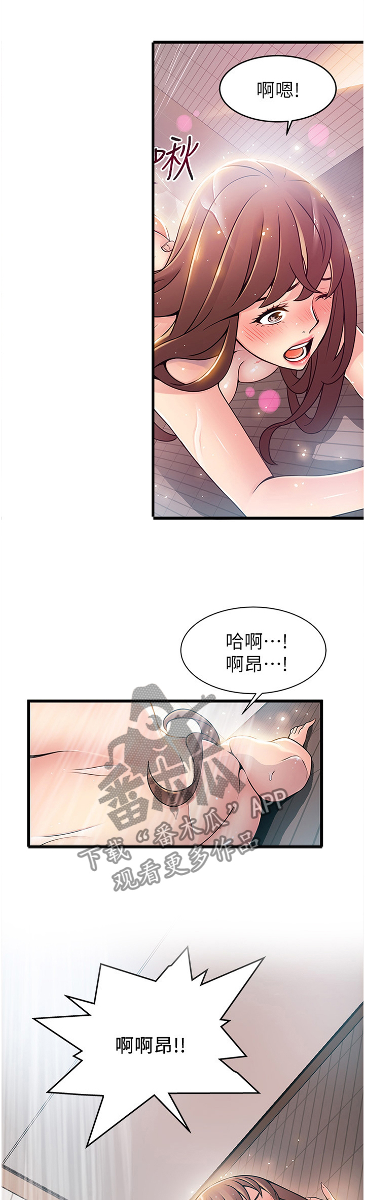 第147章：指导0