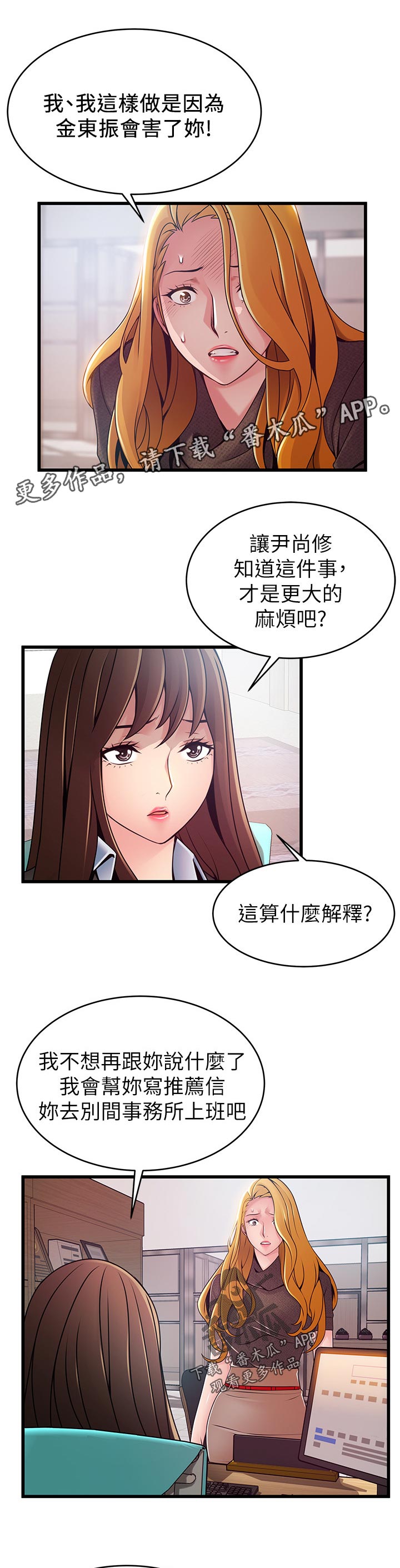 第184章：热身0