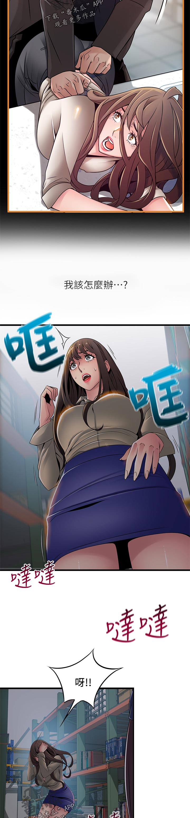 第227章：我帮你10