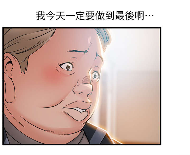 第74章：芝麻开门3