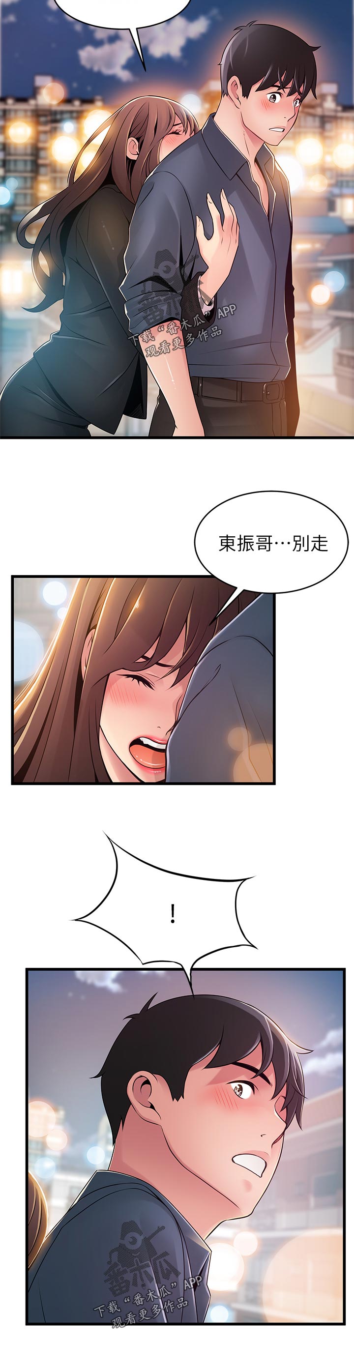 第231章：道义11