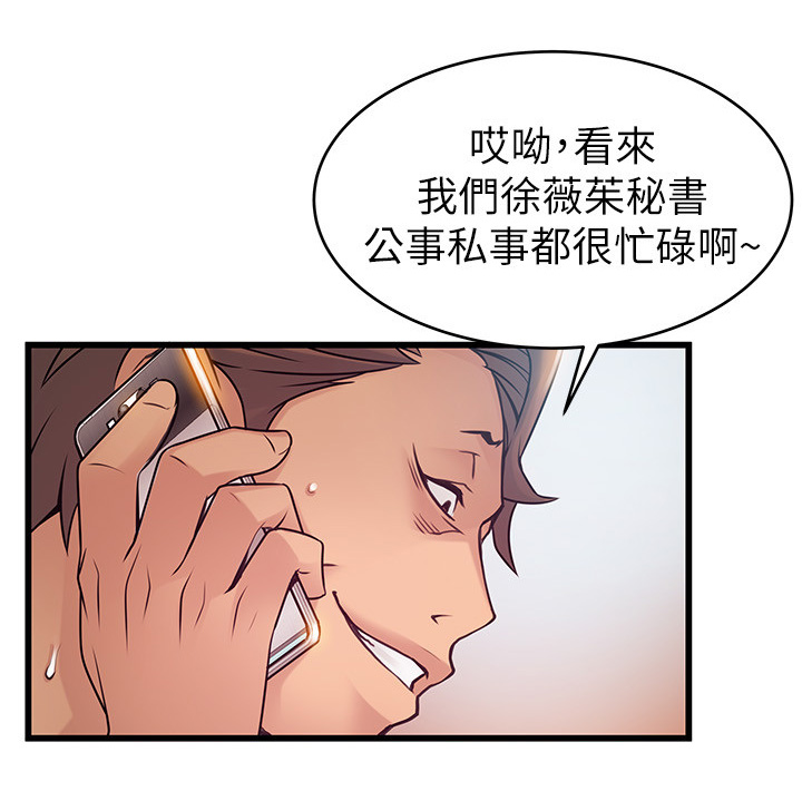 第99章：想和你待一起1