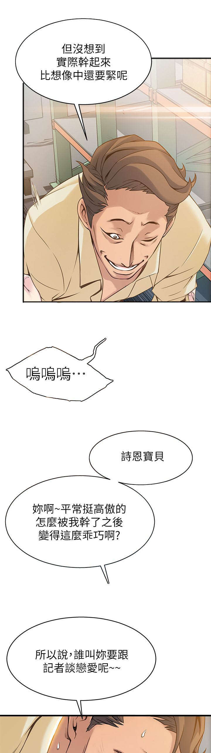 第10章：压制2
