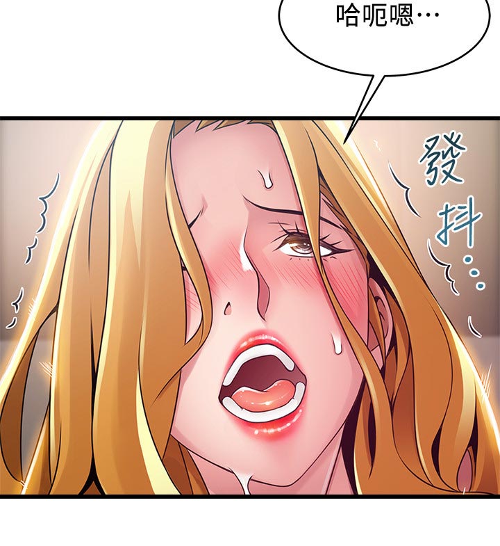 第218章：招架不住11