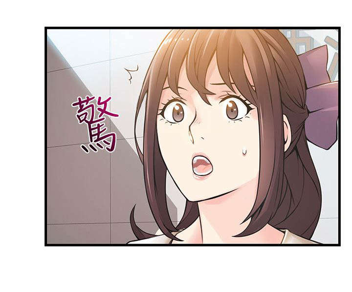 第23章：难道...7