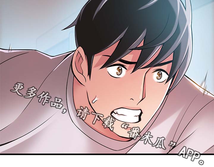 第57章：交锋1