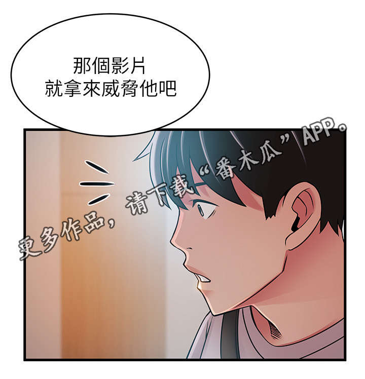 第77章：彻夜安慰你6