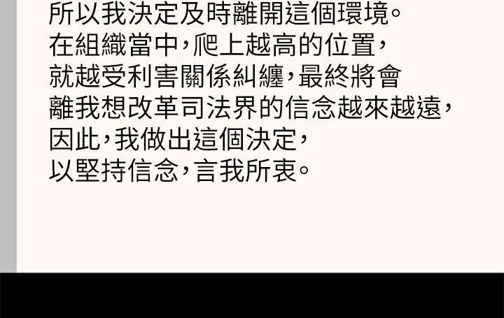 第80章：我来帮您吧5