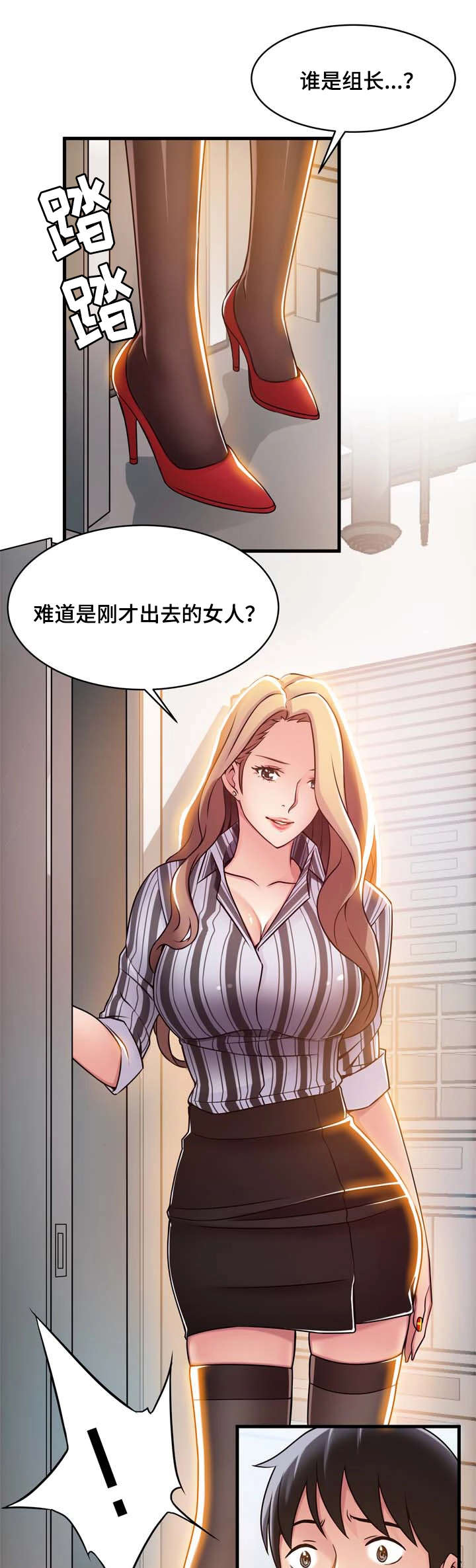 第34章：不凑巧5