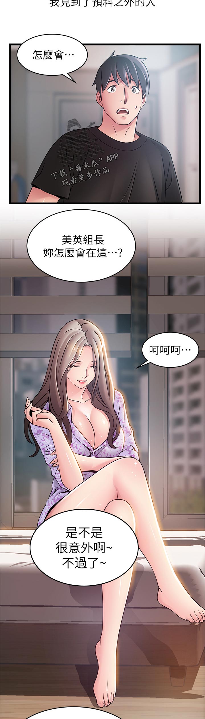 第156章：好几倍9