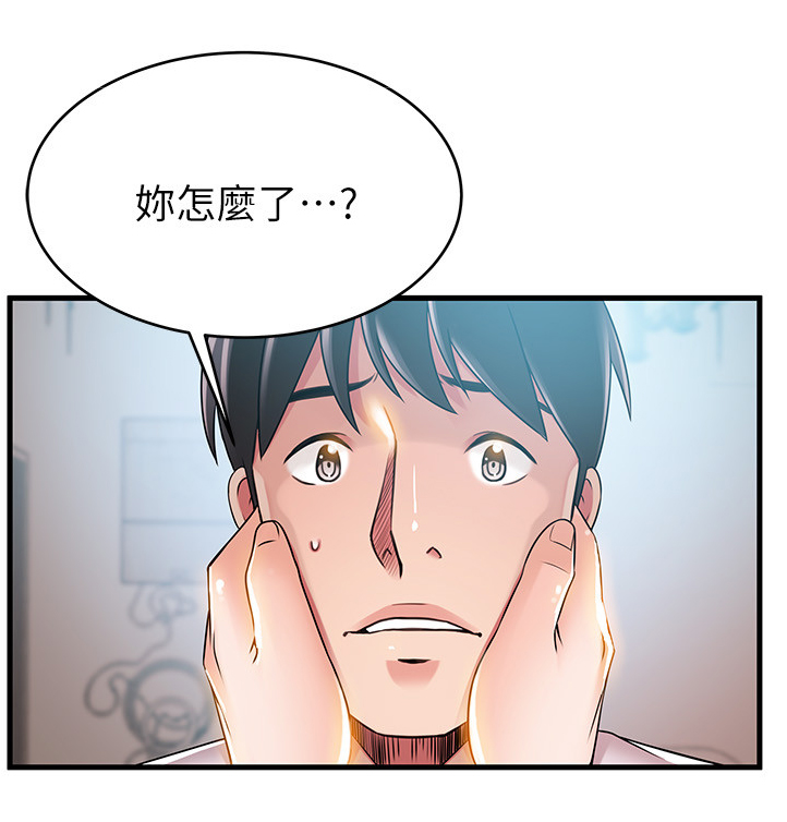 第82章：与记忆中的不同1