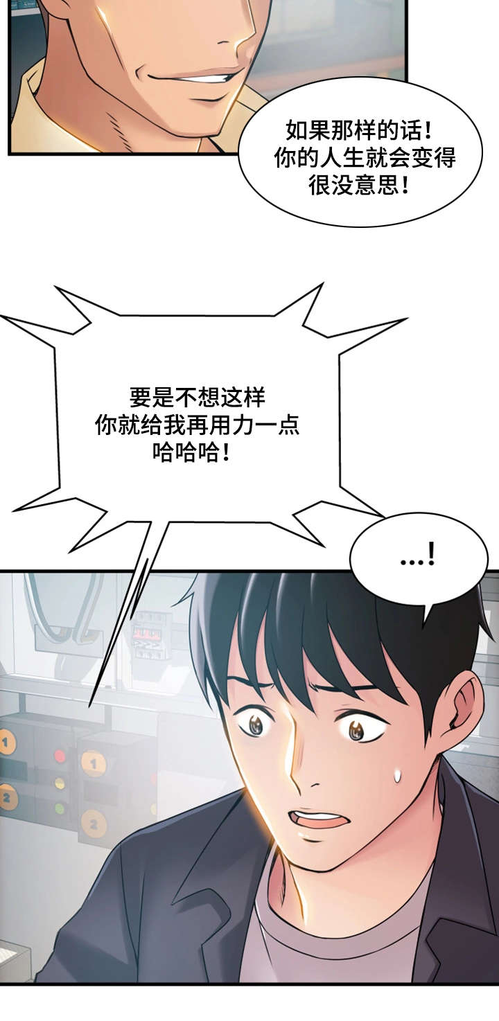 第36章：准备反击6
